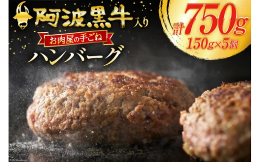 配合、こね方、味付け、形、全てこだりのハンバーグ