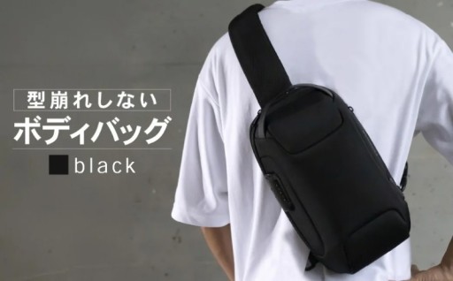 リュック並みの収納力で、すぐに取り出せて便利！