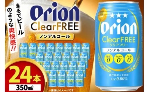 まるでビールのような爽快感をお楽しみください！