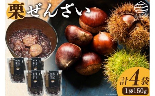 あんこの神様『小幡寿康氏』監修！ 