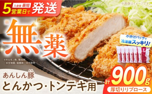 厚切り豚肉！ 無薬育ちのあんしん豚 リブロース
