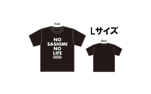 ゴリパラ見聞録レギュラーグッズ・ふるさと納税ステッカーセット