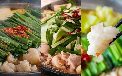 博多もつ鍋食べくらべセット3種（しょうゆ味 ／ 2～4人前）