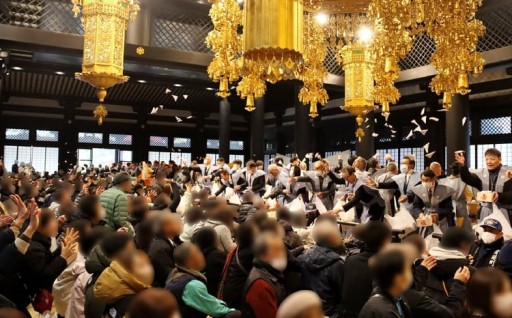 節分会 体験チケット 身延山久遠寺 【2026年】