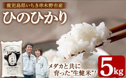 ☆毎月18日はお米の日☆