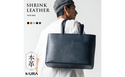 ＼毎日を預けられる、本革トート。／