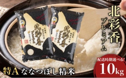 こだわりの単一原料米。だから美味しい！