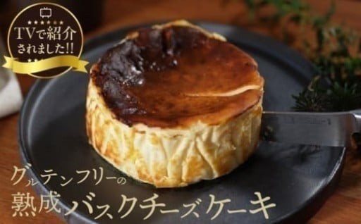 【ヒルナンデス1位】売れすぎ注意バスクチーズ🧀