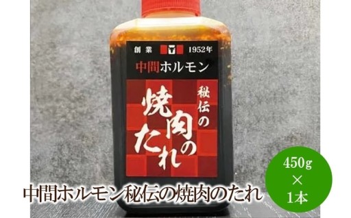 秘伝の焼肉のタレをご家庭に🤤💞