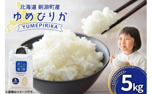 2023年『米1グランプリinらんこし』で金賞！