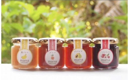 marsa季節のジャム4本セット