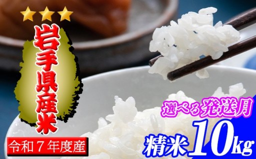 最終受付は＜2月5日＞！北の大地からの贈り物です