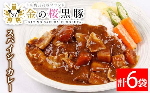 1月22日はカレーの日🍛