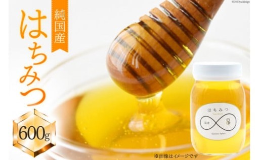 純国産、加工無しの１００％剣淵産の純粋ハチミツ