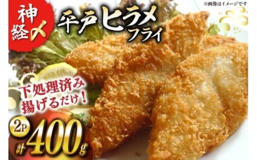 衣付きで揚げるだけ。上品で深い旨味。