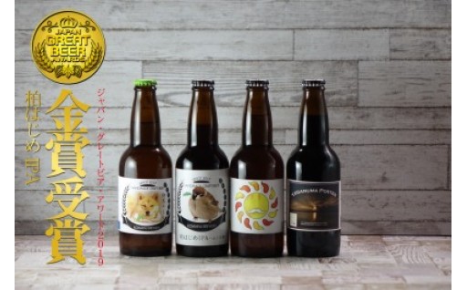 これぞ柏の誇りと思える地ビール！