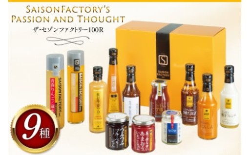 スタイリッシュな“食”のシーンを演出