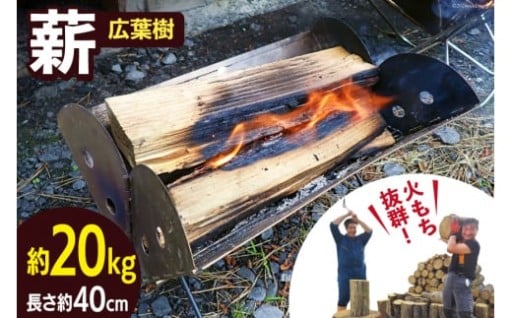 火力が強く、でも灰が少ない！