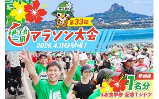 家族・友人同士でのんびり楽しく走ろう！