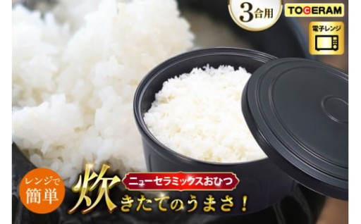 累計販売個数１００万個突破！！