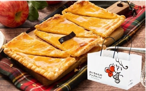 ＼子どもにも安心して食べさせたい／アップルパイ