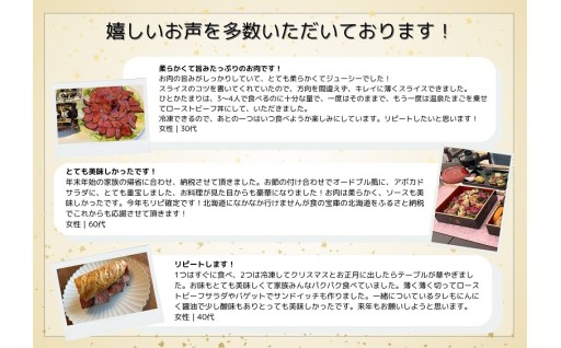 お礼の品の感想1100件突破～続々寄せられています