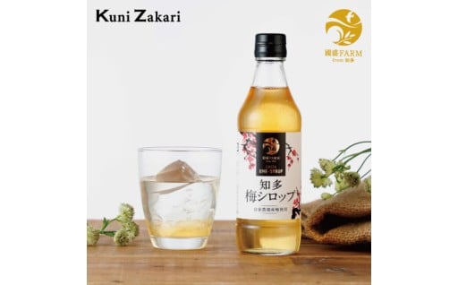 人気急上昇中⤴✨子どももおいしく飲める梅シロップ