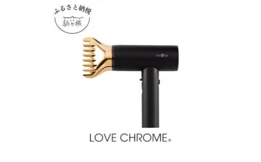 【mod's hair × LOVE CHROMEドライヤー】プリヴィレージュ ラ・ボーテラブクロムK24GP