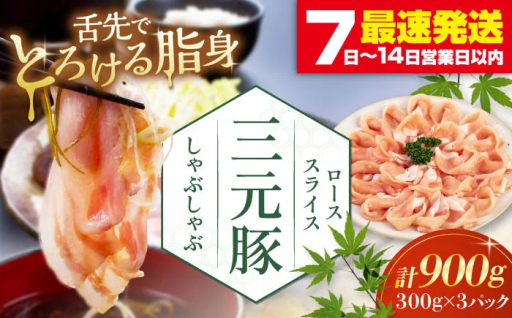 平田牧場のしゃぶしゃぶセットで心も体も温まる🐖