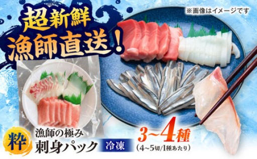 手間いらずの極上体験。最高の部位を厚切り、五島の粋な味。