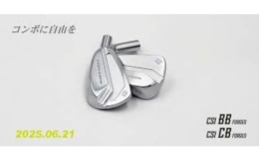 オーダーメイドのゴルフクラブが届く♪【ラズルダズルアイアン6本セット】