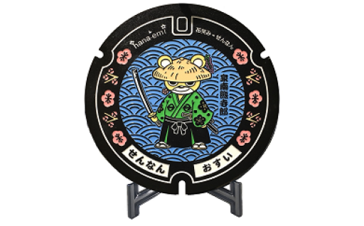 【大阪府泉南市】 泉南熊寺郎がマンホールに！😲