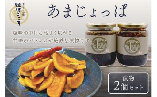 ～母の想いをつなぐ～