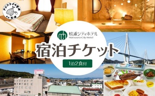 《心のぬくもりをあなたに》