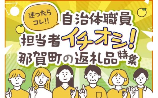 【迷ったらコレ！】自治体職員・担当者イチオシ特集