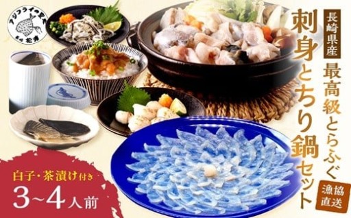 ちょっぴりいい気分♪とらふぐ三昧🐡