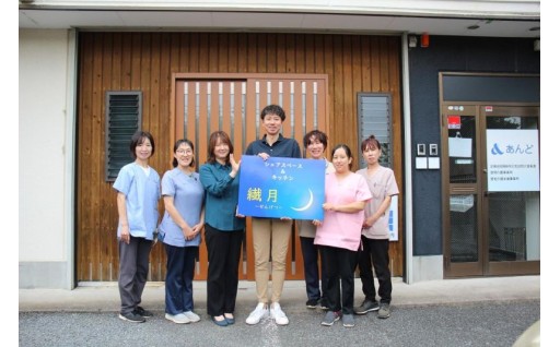 地域を照らす、みんなの居場所をつくりたい！シェアスペース【繊月(せんげつ)】がGCFに挑戦中！