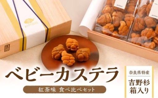 ブランド地鶏の大和肉鶏の有精卵を使用。