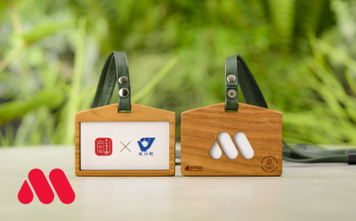 モスバーガー×松川町。森を守る想いから生まれた「一生モノ」のIDケース