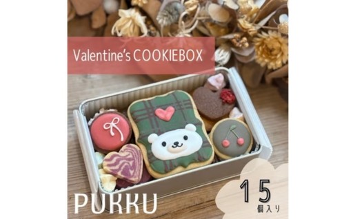クッキーボックス バレンタイン限定