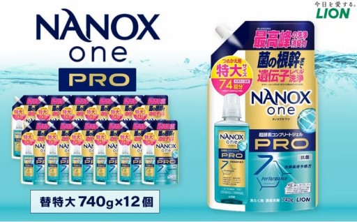 NANOXonePRO替特大セット（替特大12個） 740g×12個