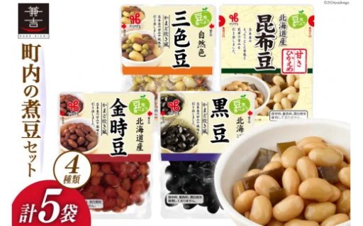 職人の手により一粒一粒茹で上げた美味しい煮豆