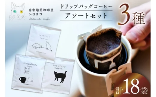 ネコ好きにはたまらないパッケージ