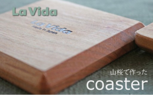 山桜で作ったコースター 