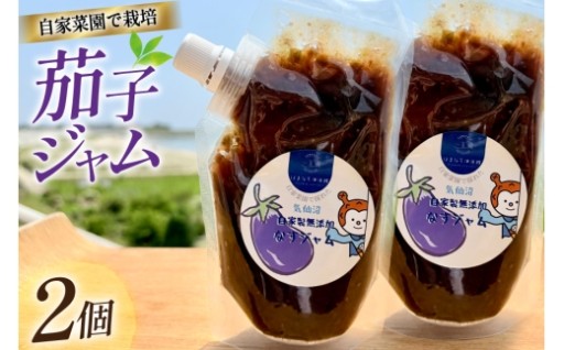 いつもの朝が、ごちそうに。とっておきの野菜ジャム