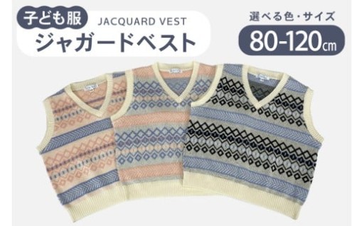 子供服！兄弟でおそろいコーデが可能。