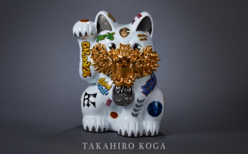 古賀崇洋 NEO MANEKINEKO-1711