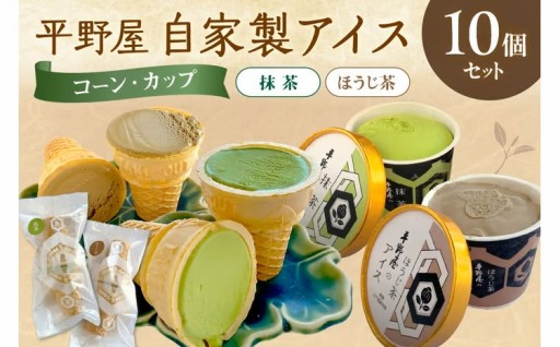 50年以上の歴史😯「よくばりアイスセット」🍨