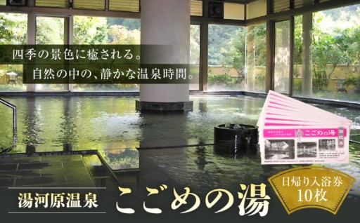 潤いと癒しの時間を贈る。