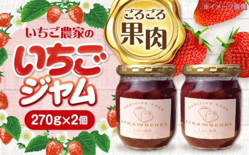いちごと砂糖のみで煮込んだ贅沢な果肉感♪